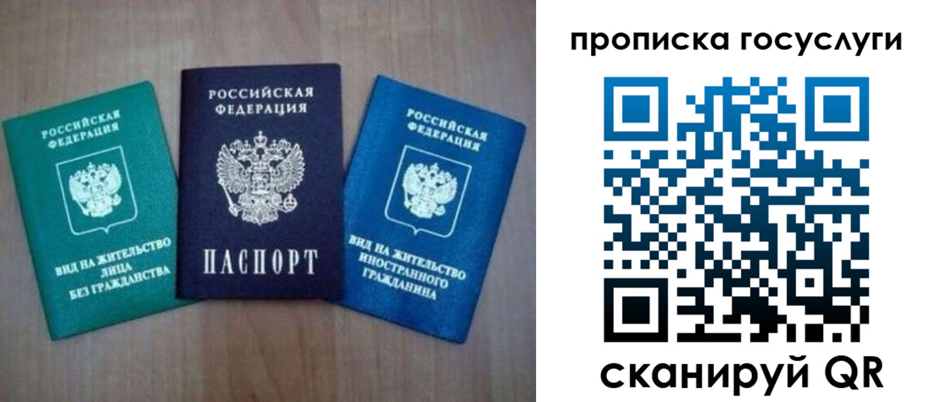 прописка для школы в Малоярославце