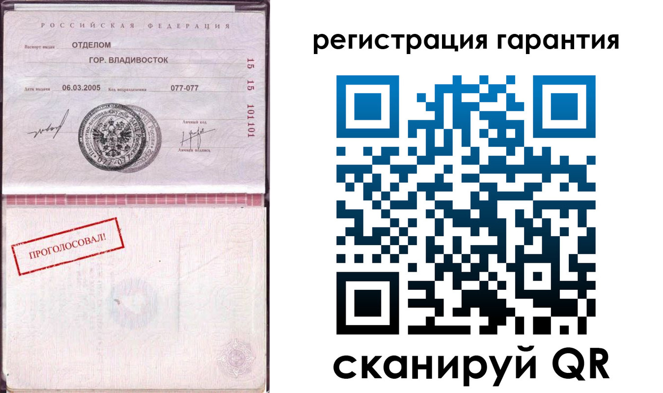 временная регистрация поиск в Малоярославце