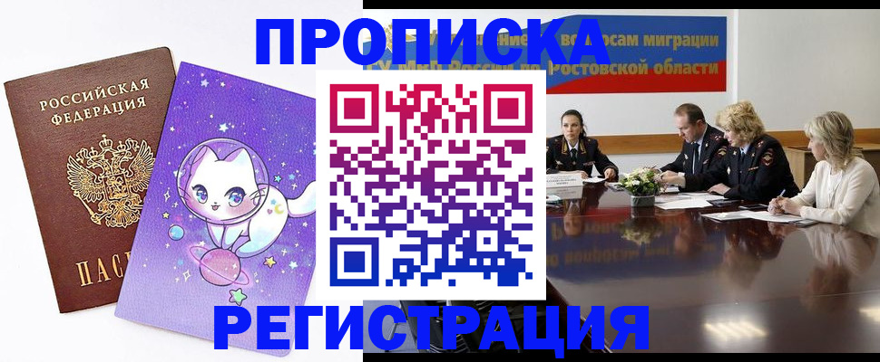 временная регистрация в Малоярославце