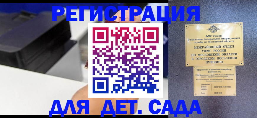 прописка в квартире в Малоярославце