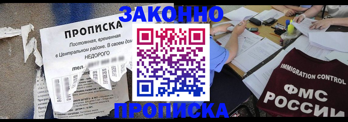 регистрация в Малоярославце